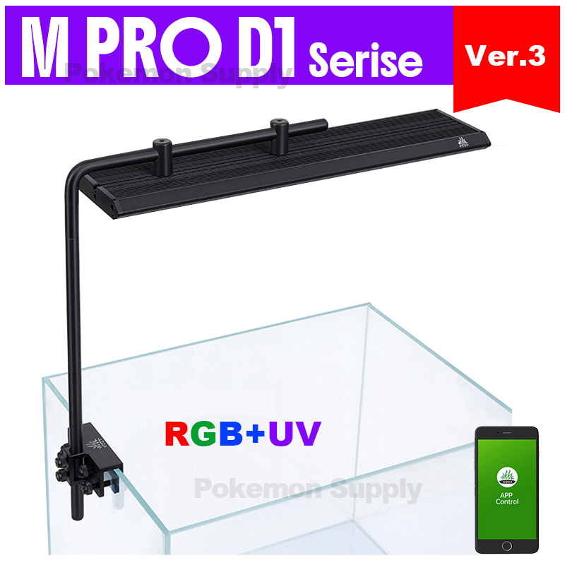 Aquarium Marine Lights - WEEKAQUA M300/M400/M450 D1 PRO - Vente