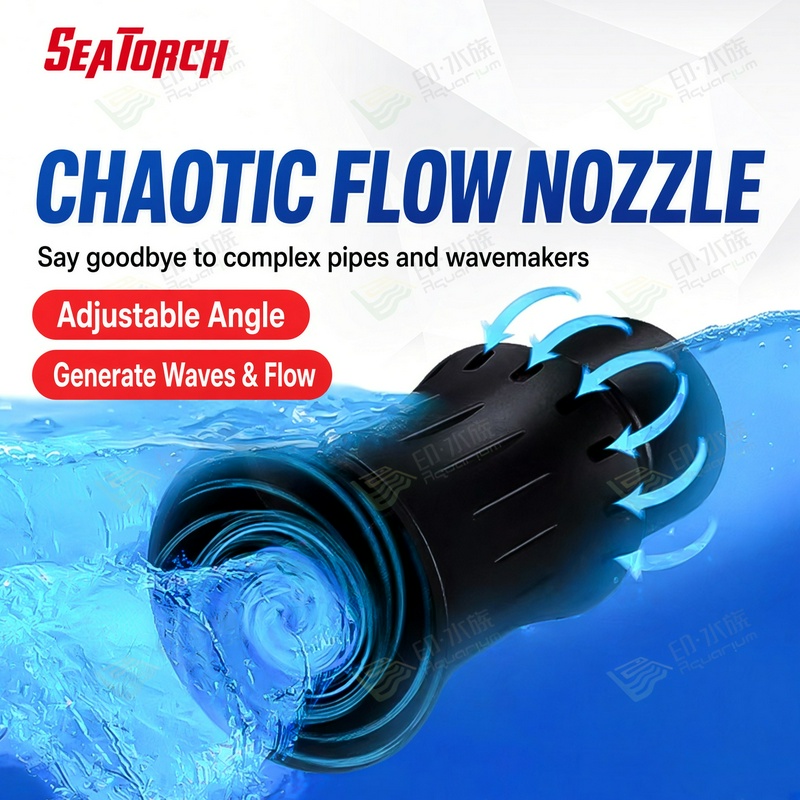 Buse à flux turbulent de la sé - Reef Tank Filter avis et prix