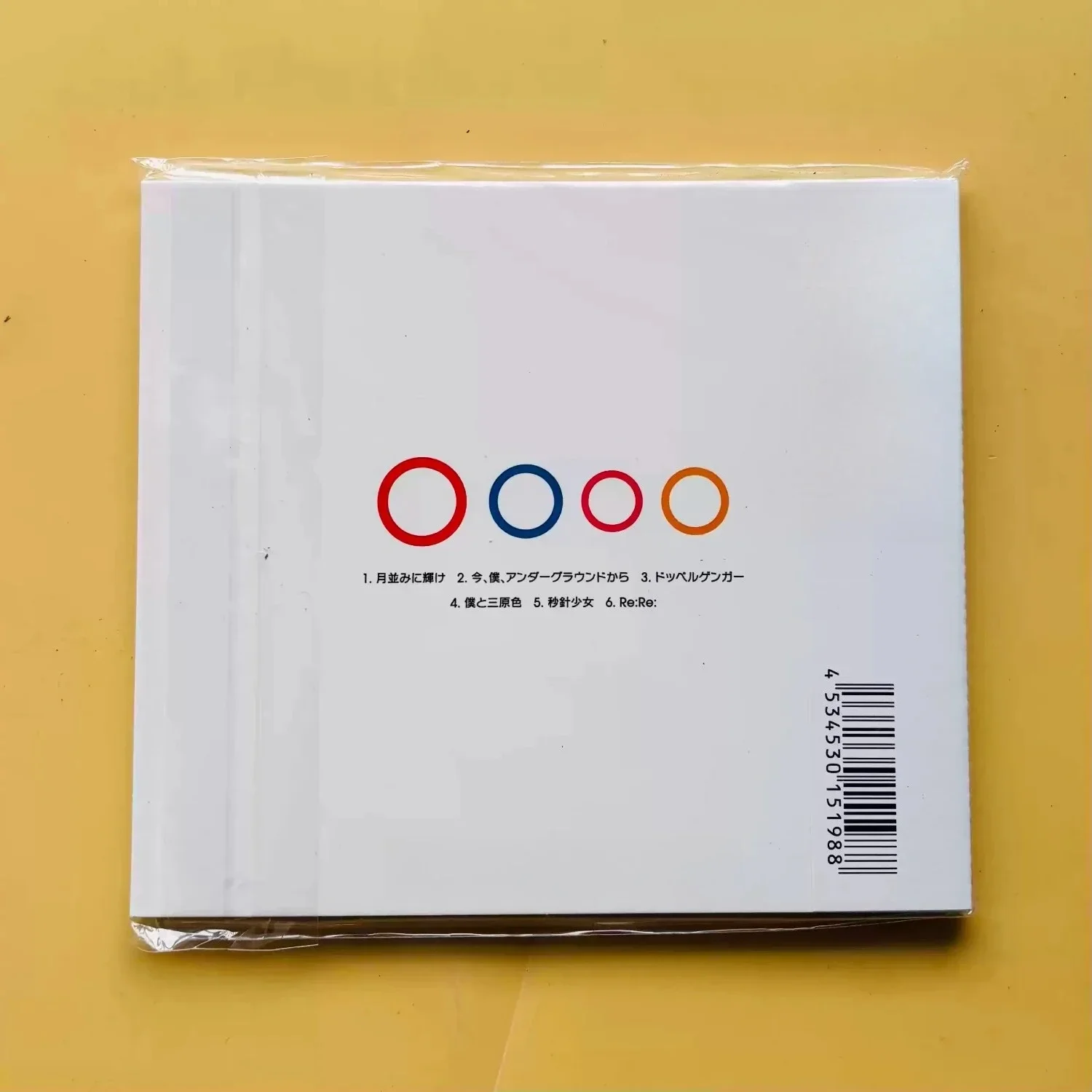 Mini-album de rock japonais én - Live Rock avis et prix