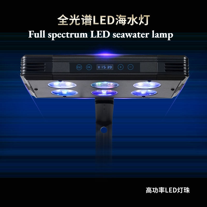 Lampe LED pour aquarium de réc - Reef Lighting avis et prix